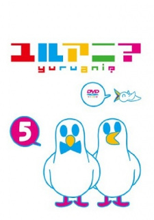 Hato no Oyome-san