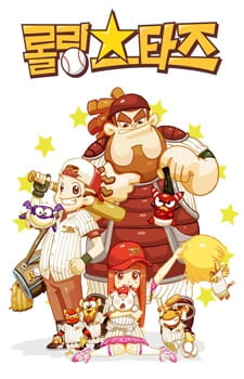 Rolling Seutajeu