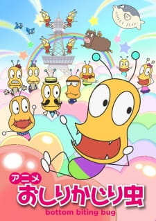 Oshiri Kajiri Mushi (TV) 2nd Season