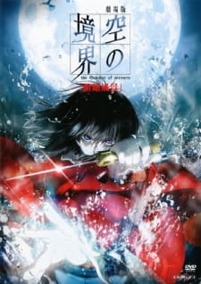 Kara no Kyoukai Movie 1: Fukan Fuukei