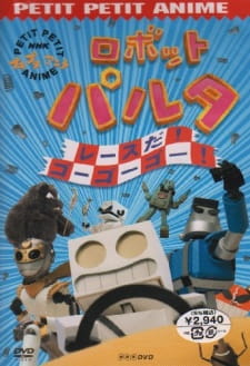 Robot Pulta