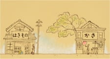 Hakimono to Kasa no Monogatari