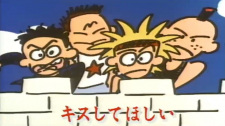 Kiss Shite Hoshii