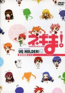 Mahou Sensei Negima! Tokubetsu Eizou