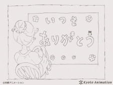 Kyoto Animation Koushiki Twitter: Itsumo Arigatou