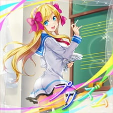 Prism (2018)