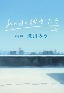 Ano Hi no Kanojo-tachi