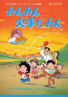 Wanwan Kajida Wan