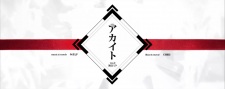 Akaito
