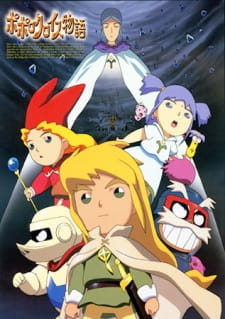 Popolocrois Monogatari