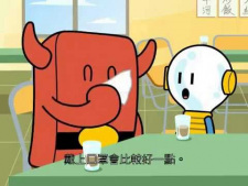 Di Di Zi Zhou Ji