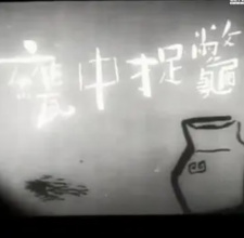 Wengzhong Zhuobie