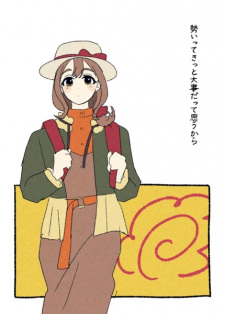 Akogare Ranraran
