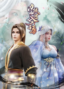 Li Ba Shanhe Xi Zitang