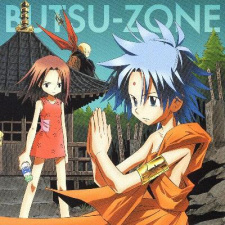 Butsu Zone