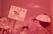 Fuuta-kun