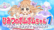 Himitsu no Pommepomme-chan