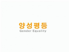 Yangseongpyeongdeung