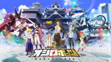 Joukaku Gattai Oshirobots