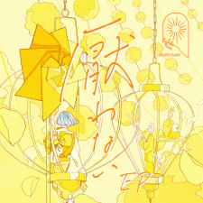 Itowanai feat. Miyu Tomita ＆ Kana Ichinose