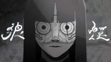 Noroshi