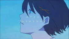 Heliotrope