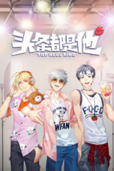 Tou Tiao Dou Shi Ta