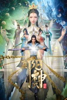Zhen Yang Wushen