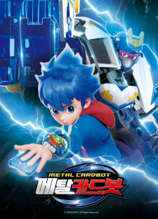 Metal Cardbot