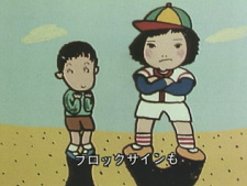 Oneechan