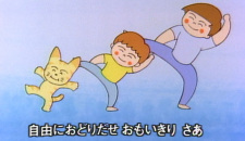 Minna de Step