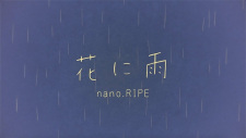 Hana ni Ame