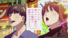 Ramen wo Tabete Iru Toki dake Naze ka Nounai de Kaiwa ga Dekiru Futari