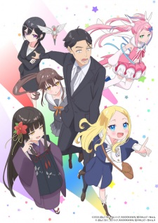 Sasaki to Pii-chan Season 2