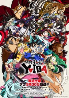 Shin Samurai-den Yaiba