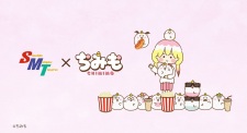 Chimimo SMT Gekijou Manner CM