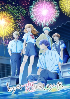 Douse, Koishite Shimaunda. 2nd Season