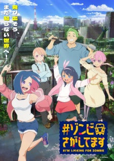 #Zombie Sagashitemasu