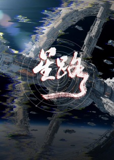 Xing Lu