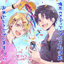 Kyoukai no Melody