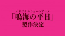 Kaijuu 8-gou: Narumi no Heijitsu