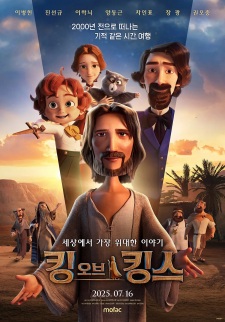 King of Kings