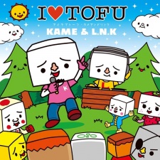 I ❤ Tofu