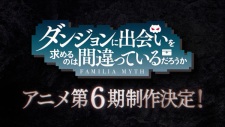 Dungeon ni Deai wo Motomeru no wa Machigatteiru Darou ka 6th Season