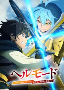 Hell Mode: Yarikomizuki no Gamer wa Hai Settei no Isekai de Musou suru 2nd Season