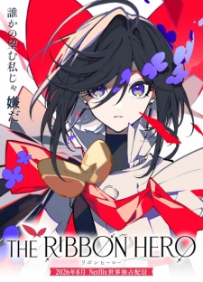 The Ribbon Hero