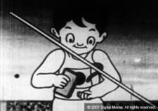 Mabo no Daikyousou